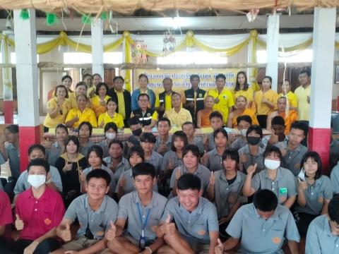 โครงการ วัด ประชารัฐ สร้างสุข เพื่อการพัฒนาที่ยั่งยืน
