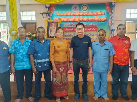 กิจกรรมสืบสานงานประเพณีอีสานการสวดมนต์หมู่ทำนองสรภัญญะ