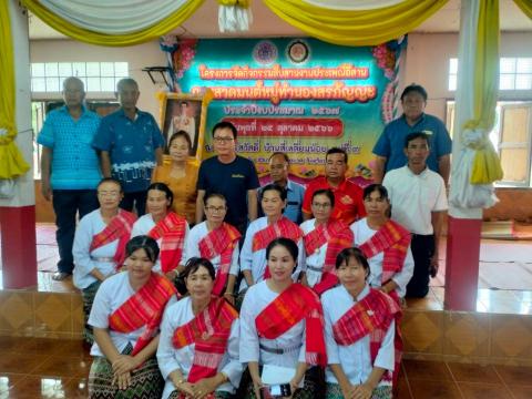 กิจกรรมสืบสานงานประเพณีอีสานการสวดมนต์หมู่ทำนองสรภัญญะ