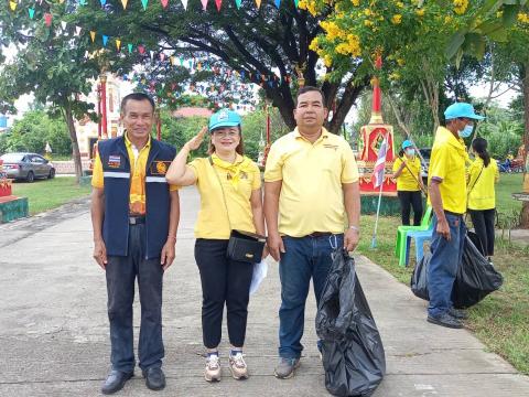 โครงการอำเภอยิ้ม...เคลื่อนที่ ประจำเดือน ตุลาคม 2566