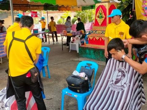 โครงการอำเภอยิ้ม...เคลื่อนที่ ประจำเดือน ตุลาคม 2566