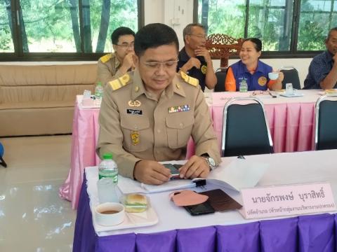 อำเภอลำปลายมาศ ประชุมสัญจร ครั้งที่ 11/2566