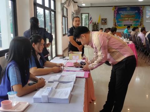 อำเภอลำปลายมาศ ประชุมสัญจร ครั้งที่ 11/2566