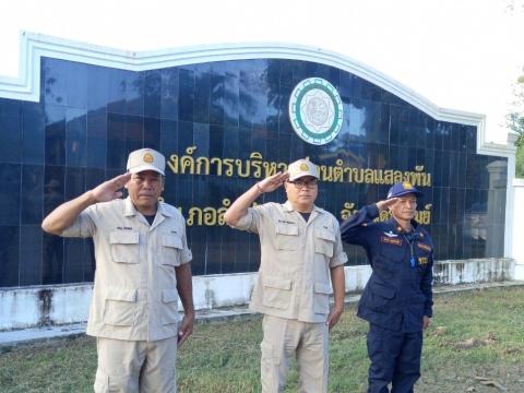 อำเภอลำปลายมาศ ประชุมสัญจร ครั้งที่ 11/2566