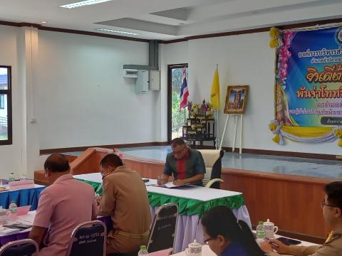 อำเภอลำปลายมาศ ประชุมสัญจร ครั้งที่ 11/2566