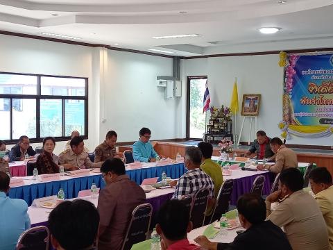 อำเภอลำปลายมาศ ประชุมสัญจร ครั้งที่ 11/2566