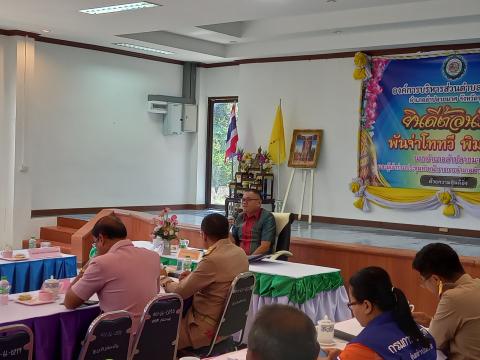 อำเภอลำปลายมาศ ประชุมสัญจร ครั้งที่ 11/2566