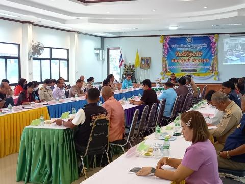 อำเภอลำปลายมาศ ประชุมสัญจร ครั้งที่ 11/2566