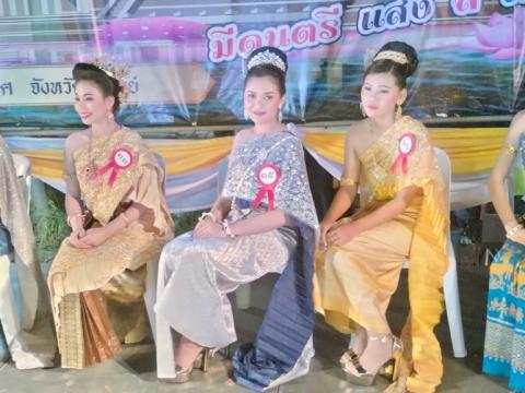 ประเพณีลอยกระทง ประจำปีงบประมาณ 2567
