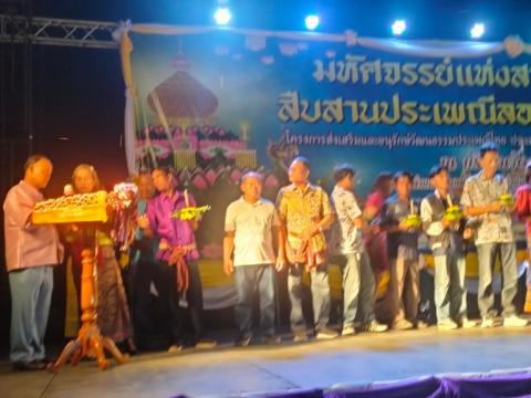 ประเพณีลอยกระทง ประจำปีงบประมาณ 2567