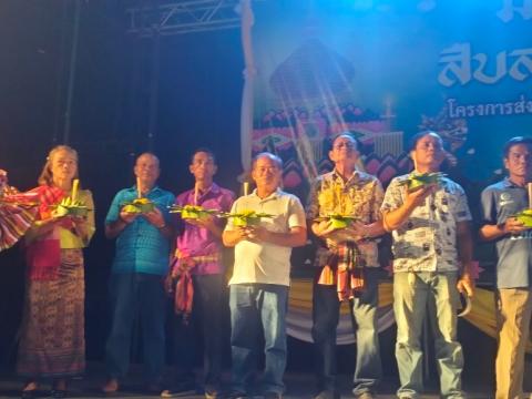 ประเพณีลอยกระทง ประจำปีงบประมาณ 2567