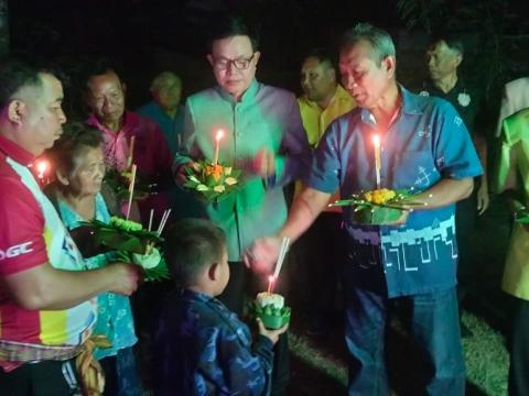 ประเพณีลอยกระทง ประจำปีงบประมาณ 2567