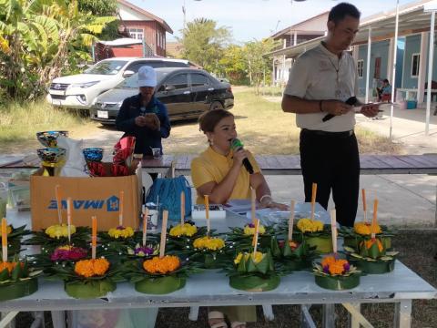 ประเพณีลอยกระทง ประจำปีงบประมาณ 2567