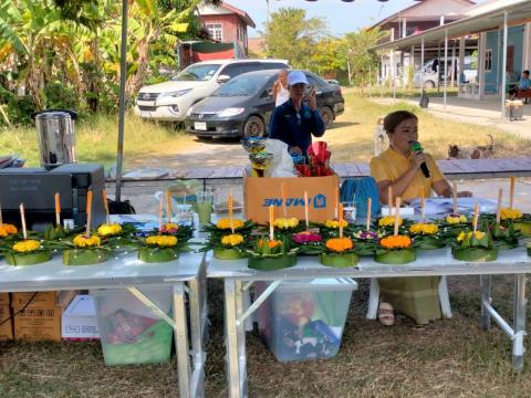 ประเพณีลอยกระทง ประจำปีงบประมาณ 2567