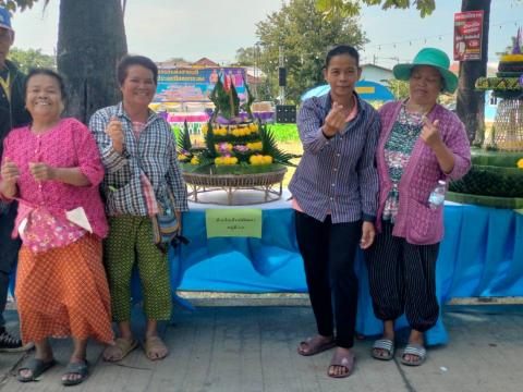 ประเพณีลอยกระทง ประจำปีงบประมาณ 2567