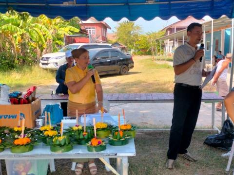 ประเพณีลอยกระทง ประจำปีงบประมาณ 2567