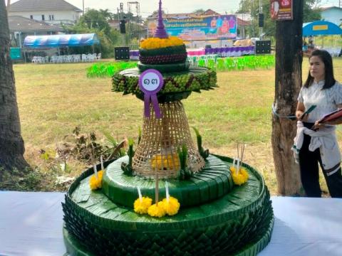 ประเพณีลอยกระทง ประจำปีงบประมาณ 2567