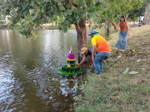 ประเพณีลอยกระทง ประจำปีงบประมาณ 2567