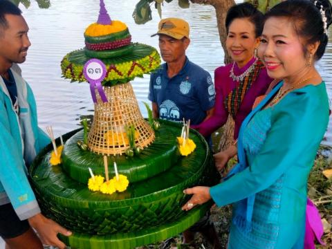 ประเพณีลอยกระทง ประจำปีงบประมาณ 2567