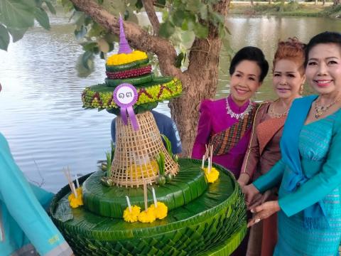ประเพณีลอยกระทง ประจำปีงบประมาณ 2567