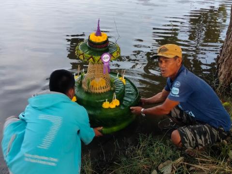 ประเพณีลอยกระทง ประจำปีงบประมาณ 2567