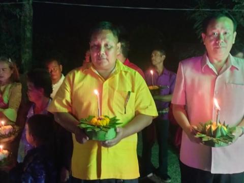 ประเพณีลอยกระทง ประจำปีงบประมาณ 2567
