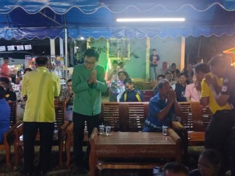 ประเพณีลอยกระทง ประจำปีงบประมาณ 2567