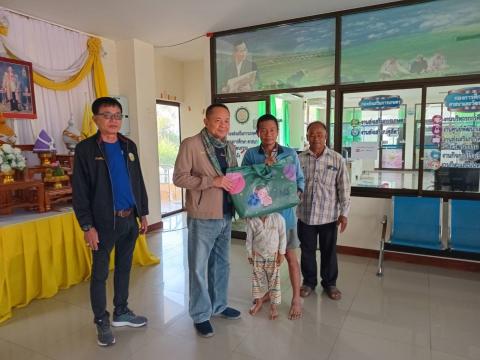 มอบผ้าห่มกันหนาวให้ประชาชนผู้สูงอายุ และผู้ยากไร้ตำบลแสลงพัน
