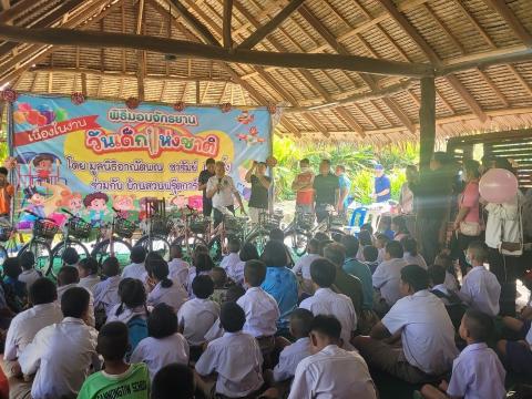 กิจกรรมวันเด็กแห่งชาติ ประจำปี 2567 ณ บ้านสวนฟรุ๊ตการ์เด้นส์