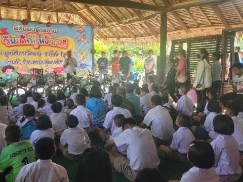กิจกรรมวันเด็กแห่งชาติ ประจำปี 2567 ณ บ้านสวนฟรุ๊ตการ์เด้นส์