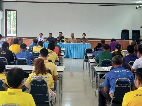 ประชุมเตรียมความพร้อมตั้งศูนย์ปฏิบัติการรักศรัทธาต้านยาเสพติด