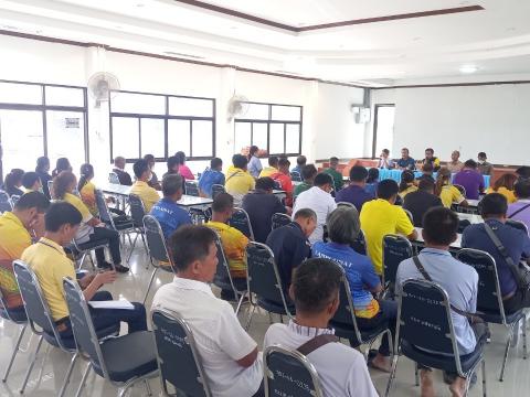 ประชุมเตรียมความพร้อมตั้งศูนย์ปฏิบัติการรักศรัทธาต้านยาเสพติด