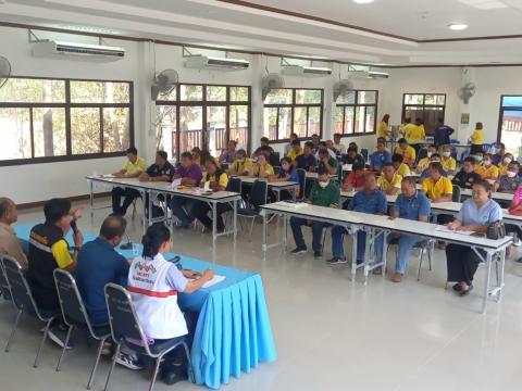 ประชุมเตรียมความพร้อมตั้งศูนย์ปฏิบัติการรักศรัทธาต้านยาเสพติด
