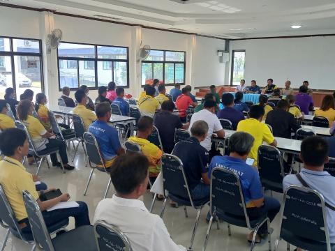 ประชุมเตรียมความพร้อมตั้งศูนย์ปฏิบัติการรักศรัทธาต้านยาเสพติด