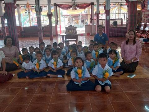 กิจกรรมวันมาฆบูชาของศูนย์พัฒนาเด็กเล็กวัดบ้านแสลงพัน