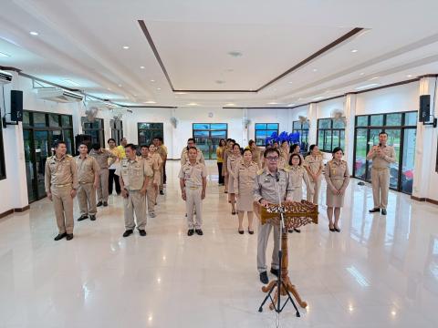 วันธงชาติไทย 2568