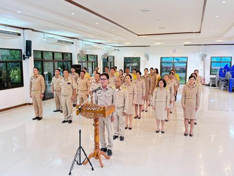 วันธงชาติไทย 2568