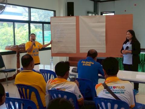 โครงการโรคติดต่อและไม่ติดต่อ ม.1-ม.17 ปีงบประมาณ 2568