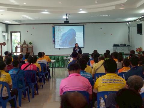 โครงการโรคติดต่อและไม่ติดต่อ ม.1-ม.17 ปีงบประมาณ 2568