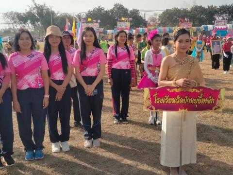 กีฬา – กรีฑา กลุ่มลำปลายมาศ 4 - อบต.แสลงพัน “รักศรัทธา เกมส์”