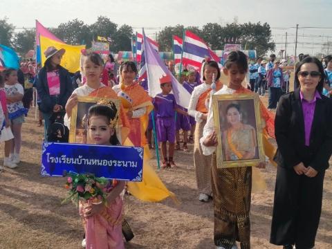 กีฬา – กรีฑา กลุ่มลำปลายมาศ 4 - อบต.แสลงพัน “รักศรัทธา เกมส์”