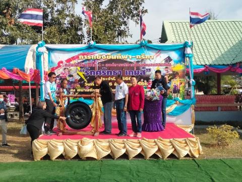 กีฬา – กรีฑา กลุ่มลำปลายมาศ 4 - อบต.แสลงพัน “รักศรัทธา เกมส์”