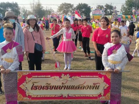 กีฬา – กรีฑา กลุ่มลำปลายมาศ 4 - อบต.แสลงพัน “รักศรัทธา เกมส์”