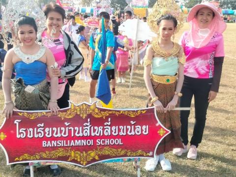 กีฬา – กรีฑา กลุ่มลำปลายมาศ 4 - อบต.แสลงพัน “รักศรัทธา เกมส์”