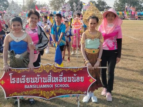 กีฬา – กรีฑา กลุ่มลำปลายมาศ 4 - อบต.แสลงพัน “รักศรัทธา เกมส์”
