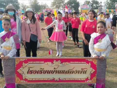 กีฬา – กรีฑา กลุ่มลำปลายมาศ 4 - อบต.แสลงพัน “รักศรัทธา เกมส์”