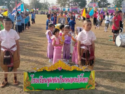 กีฬา – กรีฑา กลุ่มลำปลายมาศ 4 - อบต.แสลงพัน “รักศรัทธา เกมส์”