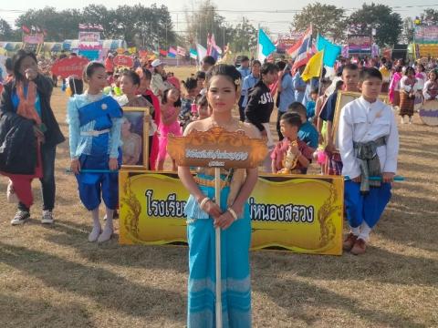 กีฬา – กรีฑา กลุ่มลำปลายมาศ 4 - อบต.แสลงพัน “รักศรัทธา เกมส์”