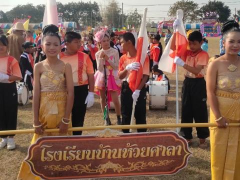 กีฬา – กรีฑา กลุ่มลำปลายมาศ 4 - อบต.แสลงพัน “รักศรัทธา เกมส์”
