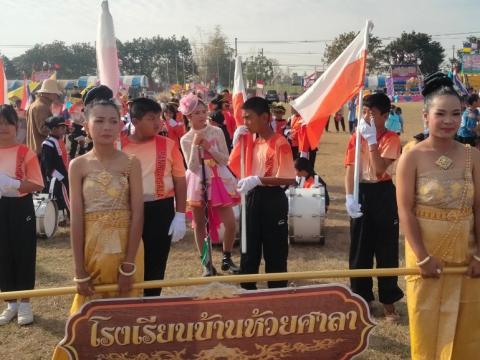 กีฬา – กรีฑา กลุ่มลำปลายมาศ 4 - อบต.แสลงพัน “รักศรัทธา เกมส์”